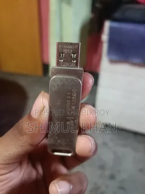 Pendrive পেনড্রাইভ