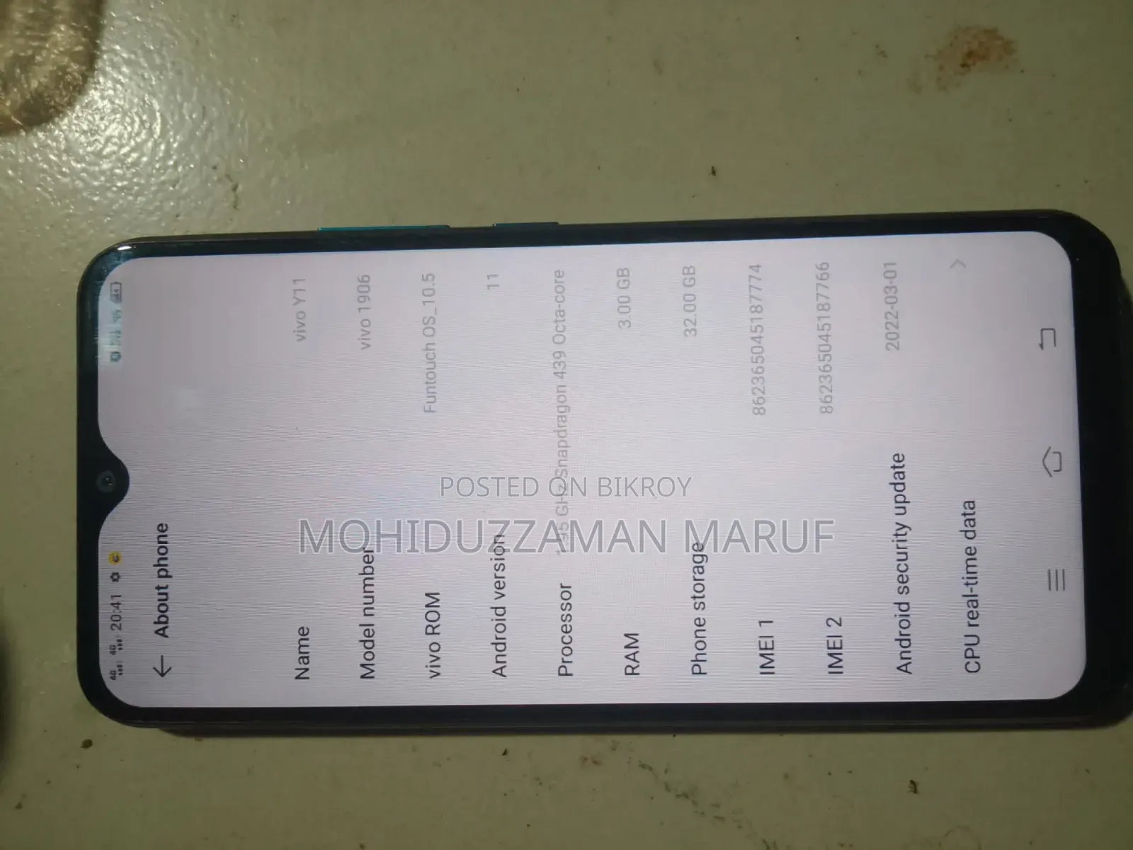 ভিভো ওয়াই১১ ৩২ জিবি নীল