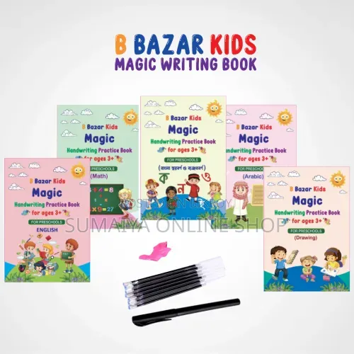 Magic Writing 5 Books Set (Bangla, English, Math, Arabic, Drawing)