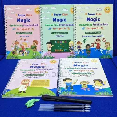 Magic Writing 5 Books Set (Bangla, English, Math, Arabic, Drawing)