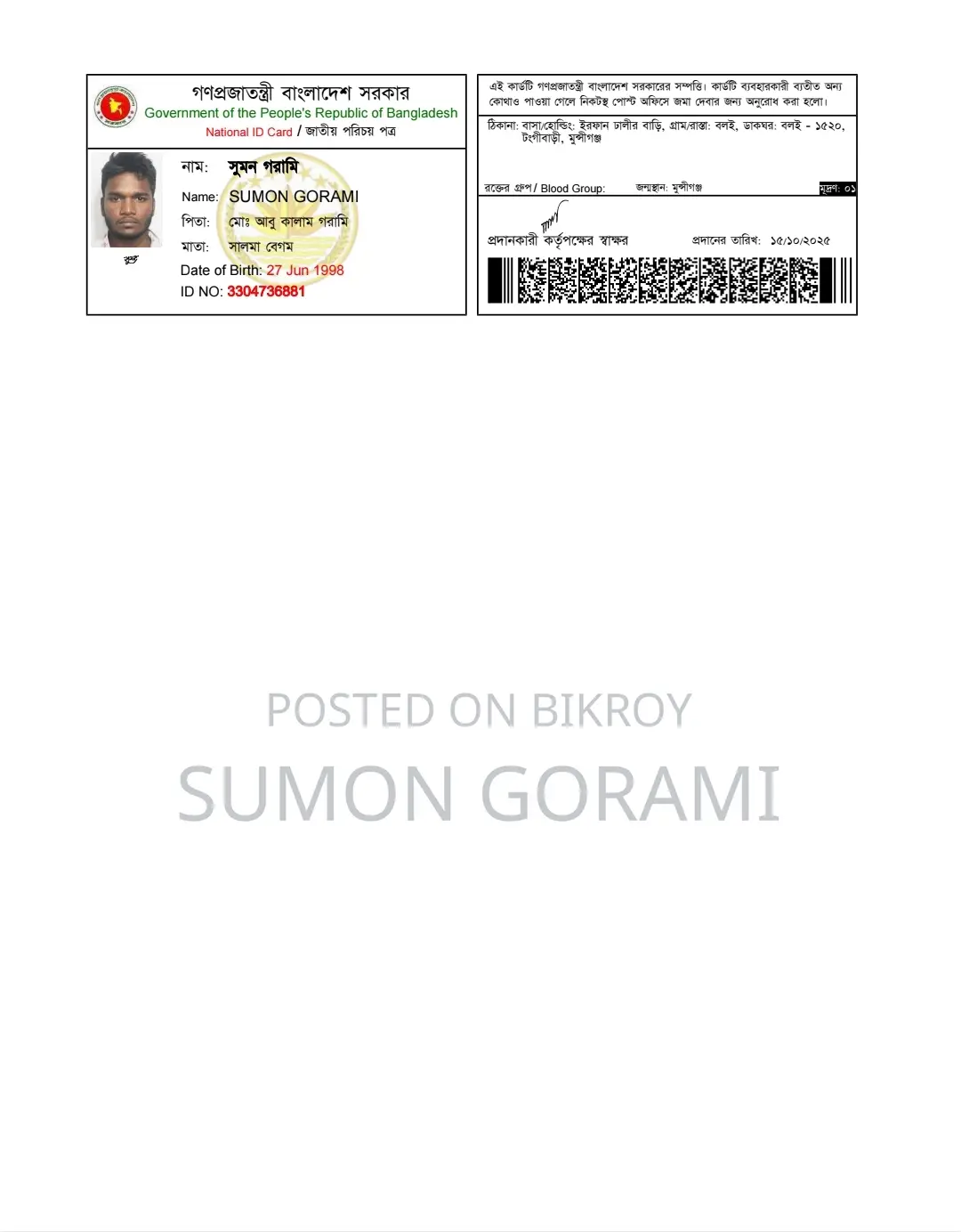 Driver Recruitment Heavy License / Heavy License