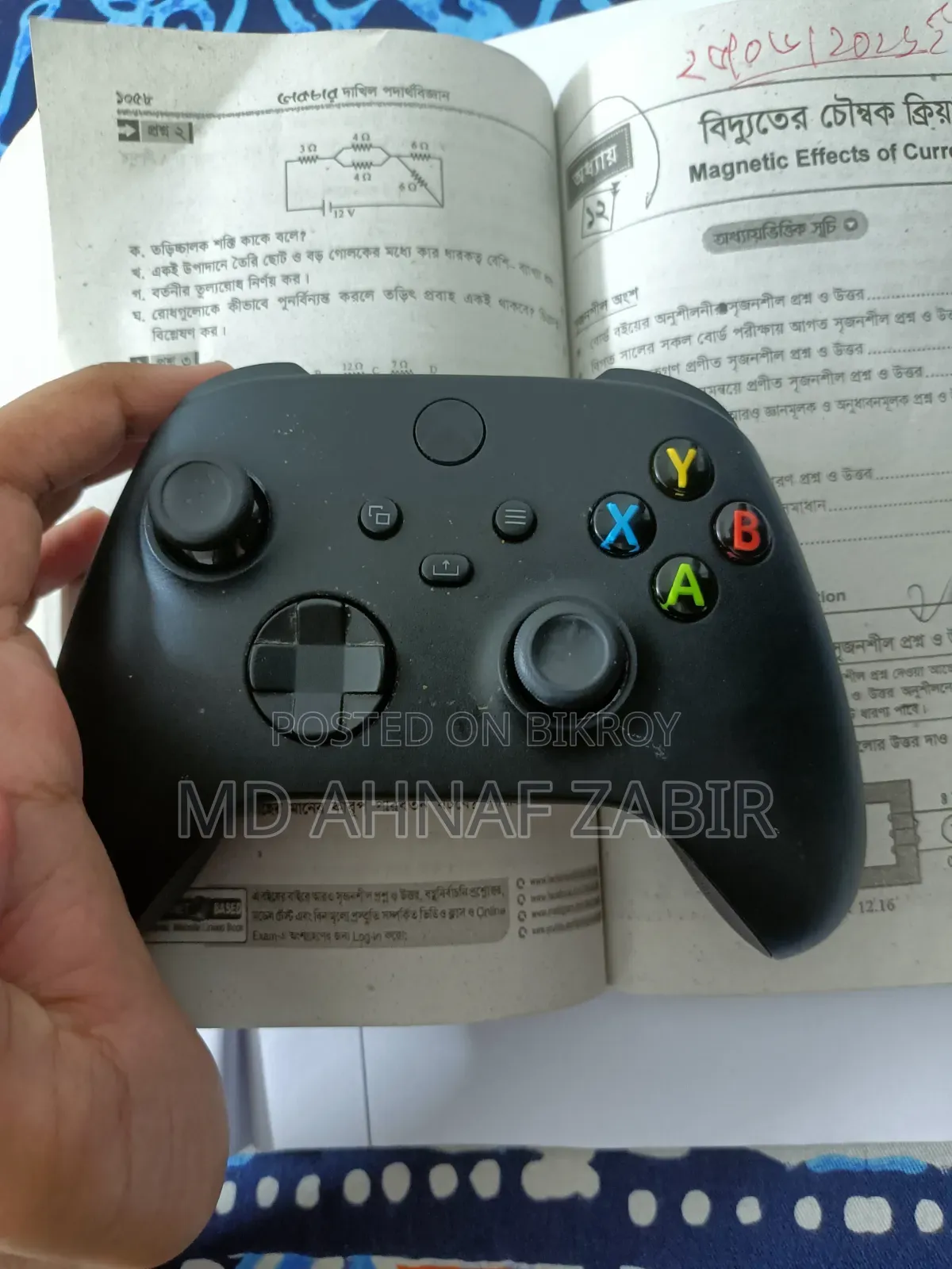 Xbox Controller