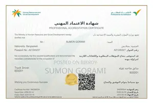 Driver Recruitment Heavy License / Heavy License