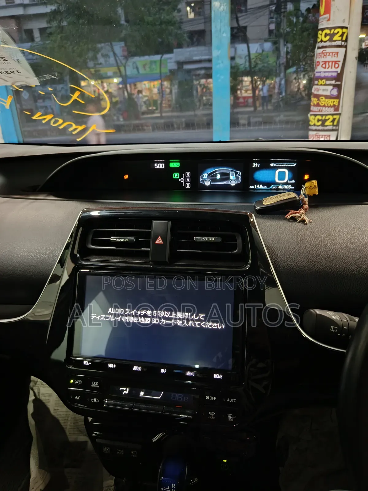 Toyota Prius 2020 Blue