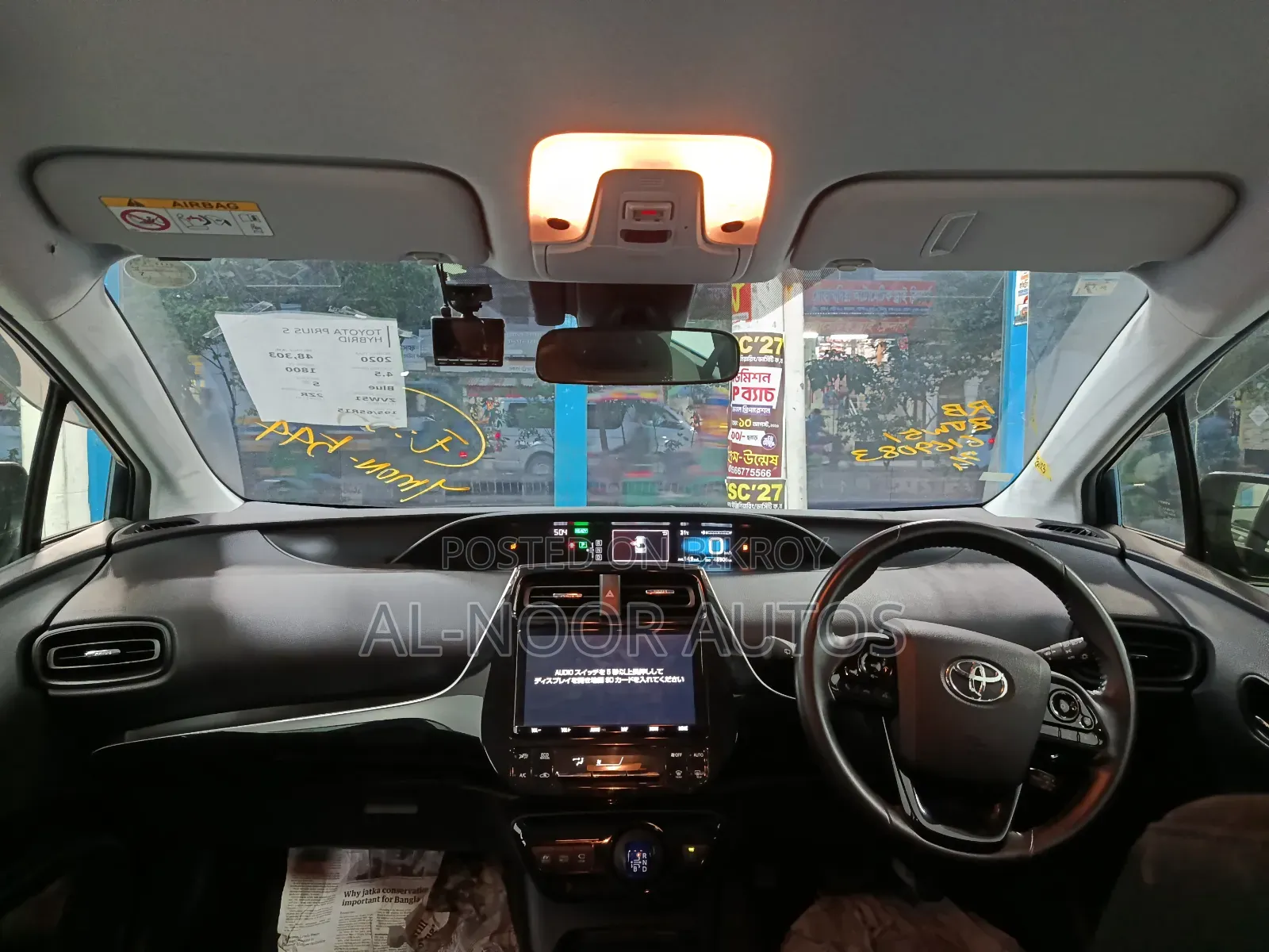 Toyota Prius 2020 Blue