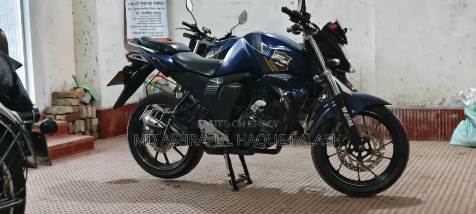 Yamaha 2018 Blue