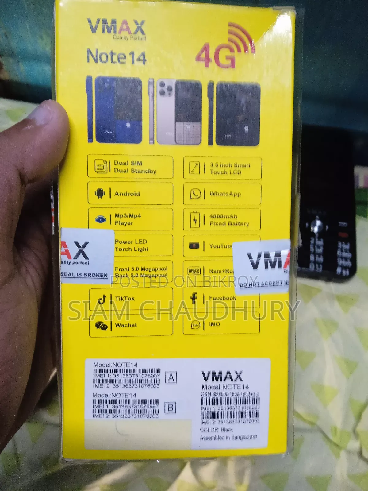 ভি-স্মার্ট ১৬ জিবি কালো
