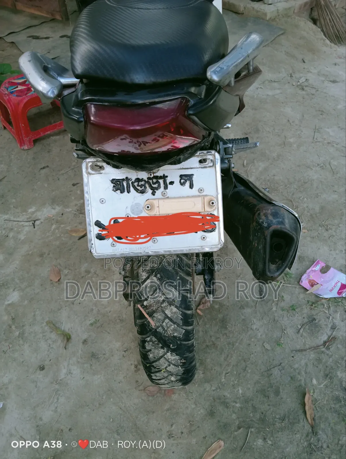 Lifan 150cc 2017 Red