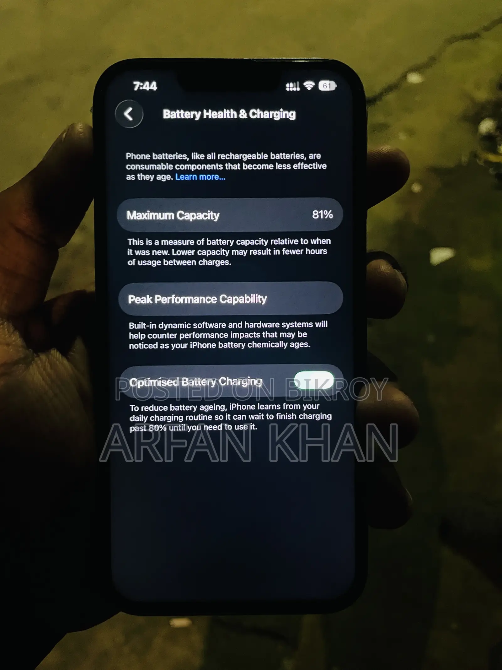 অ্যাপল আইফোন ১৩ ১২৮ জিবি ব্লু