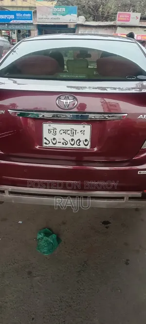 Toyota Allion 2016 Burgundy