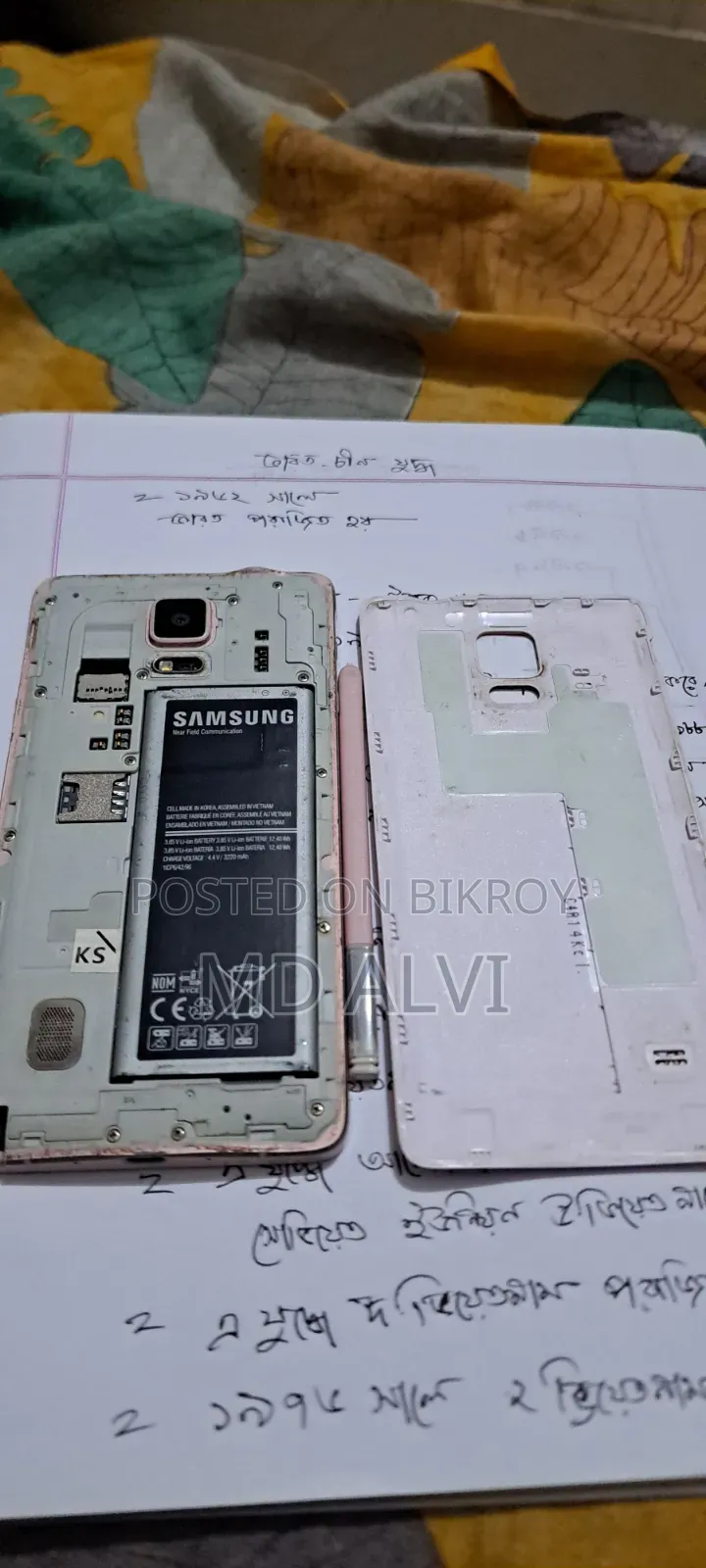 Samsung Galaxy Note 4 32 GB Pink