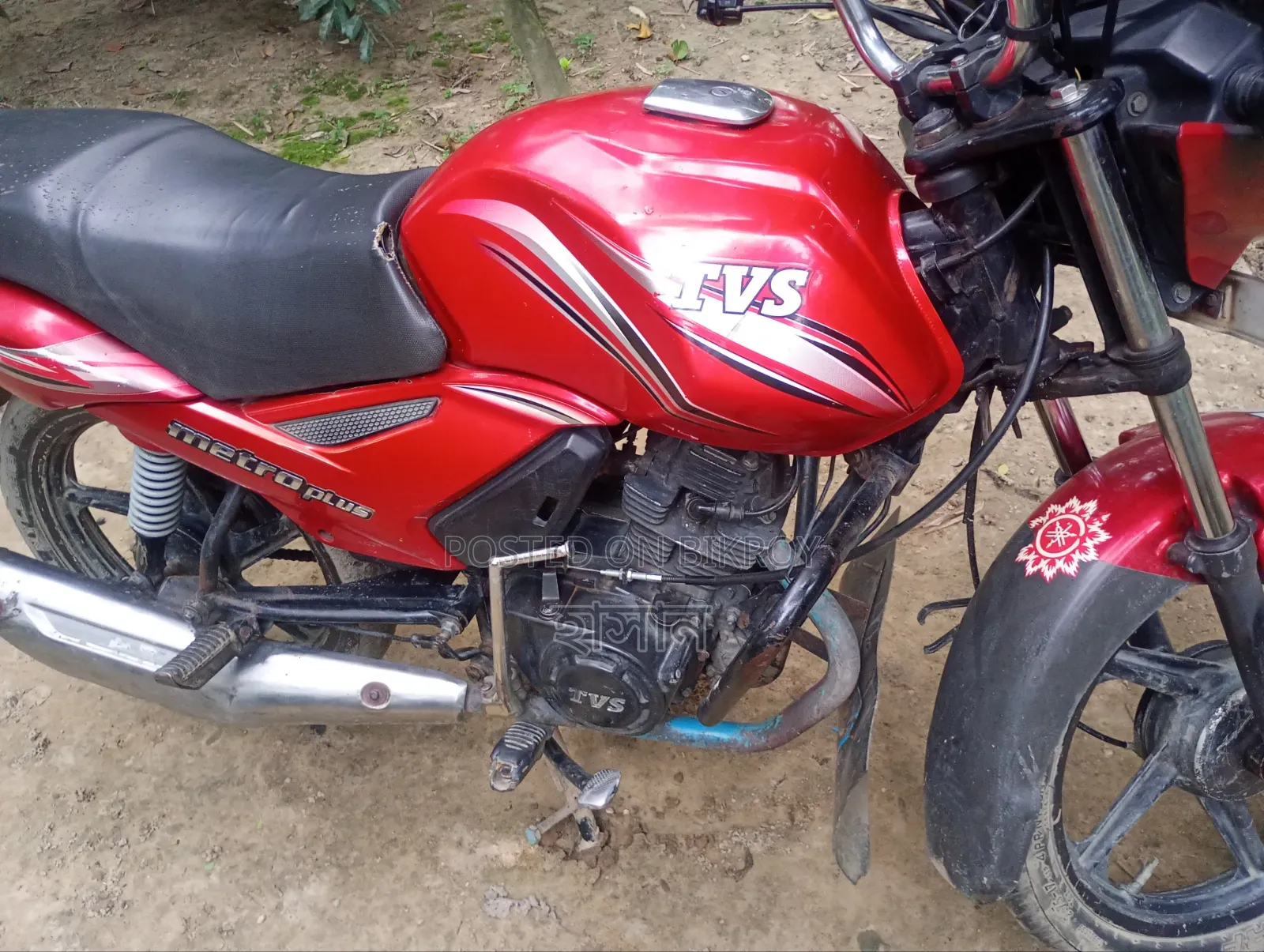 টিভিএস মেট্রো প্লাস ২০১৭ লাল