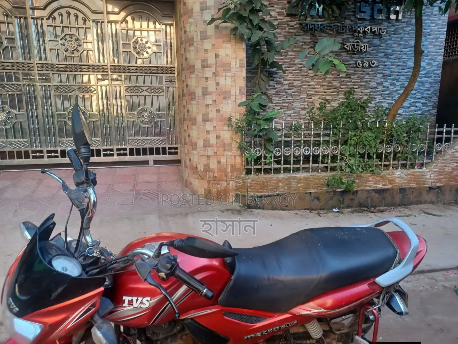টিভিএস মেট্রো প্লাস ২০১৭ লাল