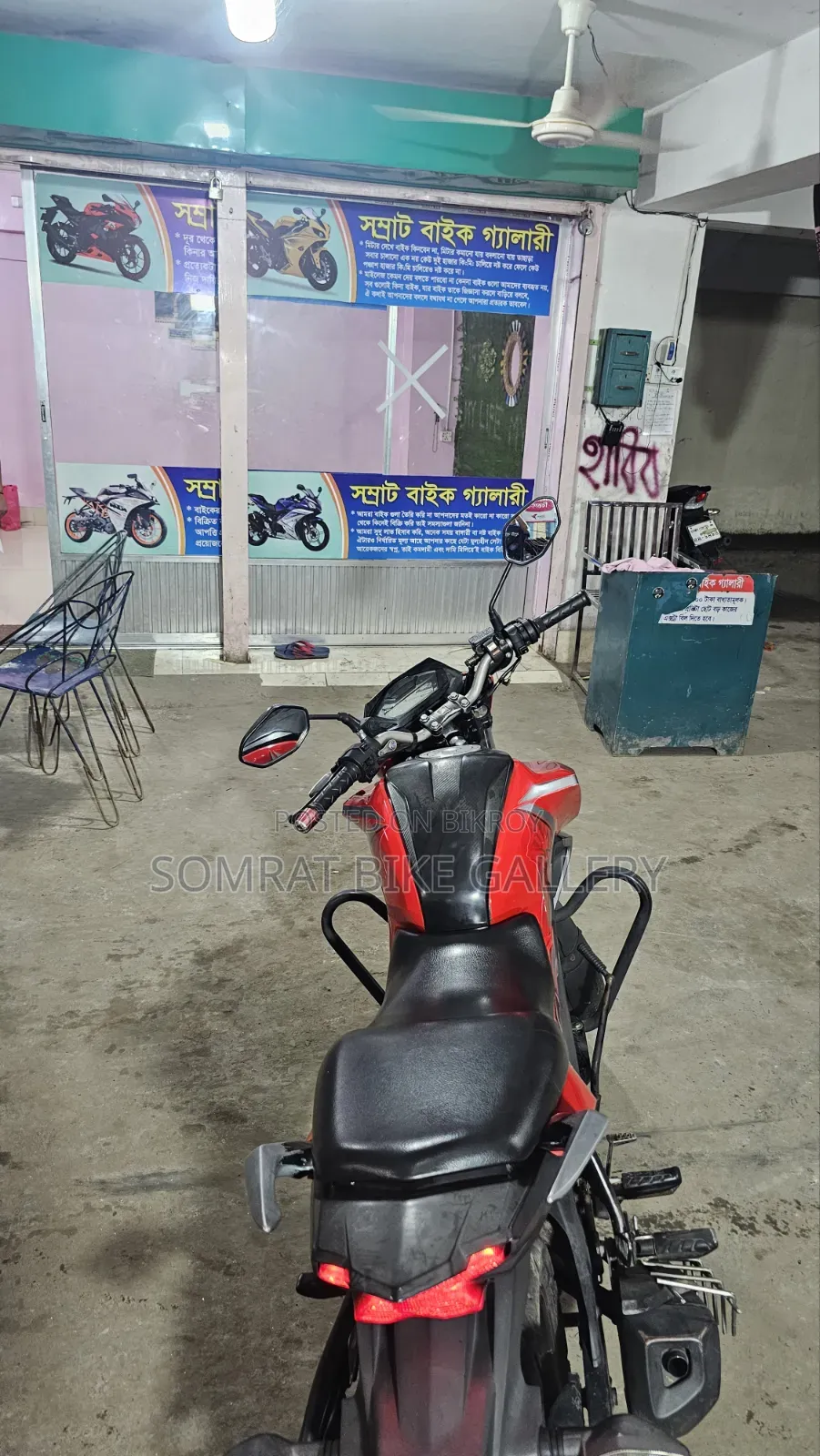 Honda Hornet 2017 Red
