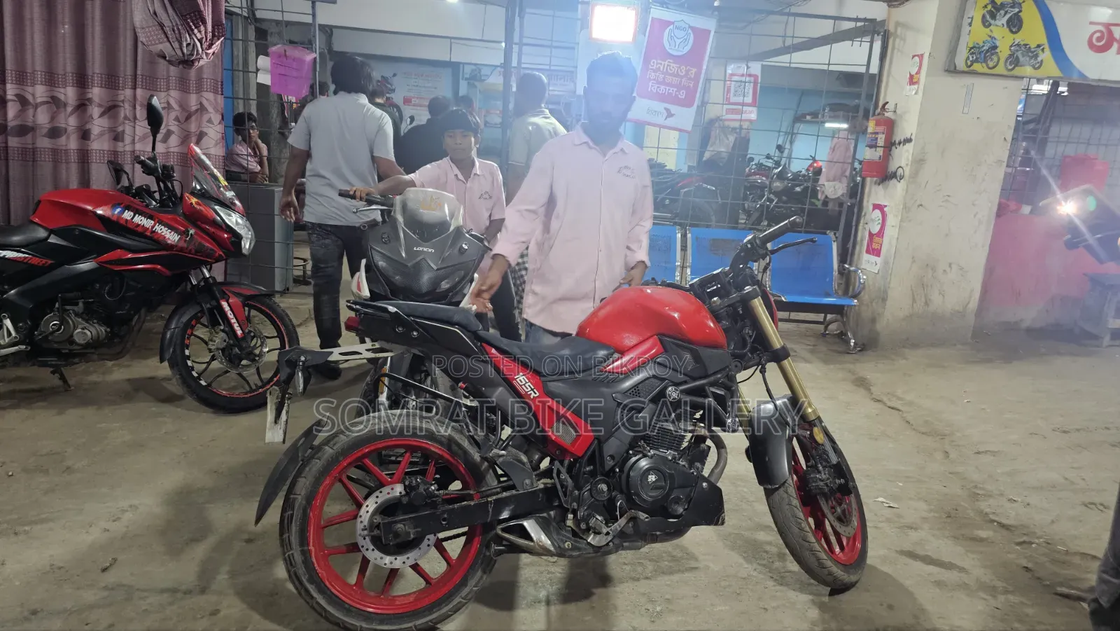 Runner Bolt 165R 2020 Red