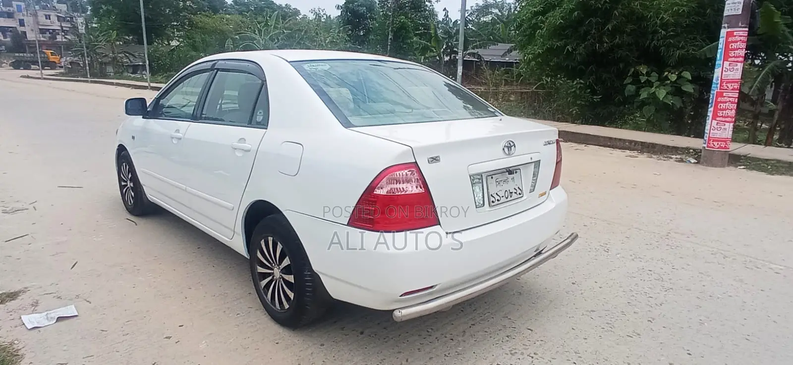 Toyota Corolla 2006 White