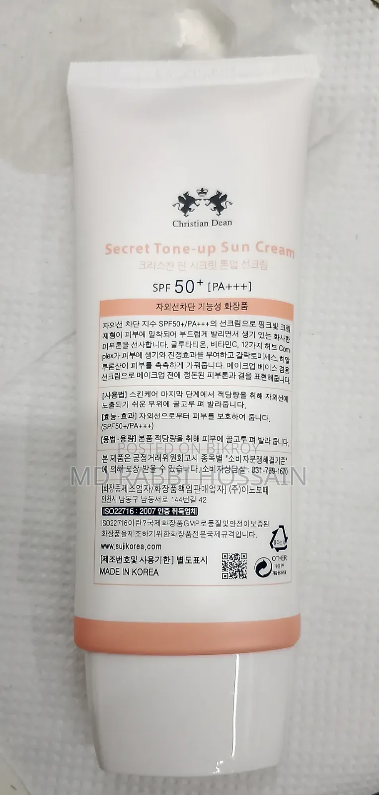 Secret Tone Up Sun Cream