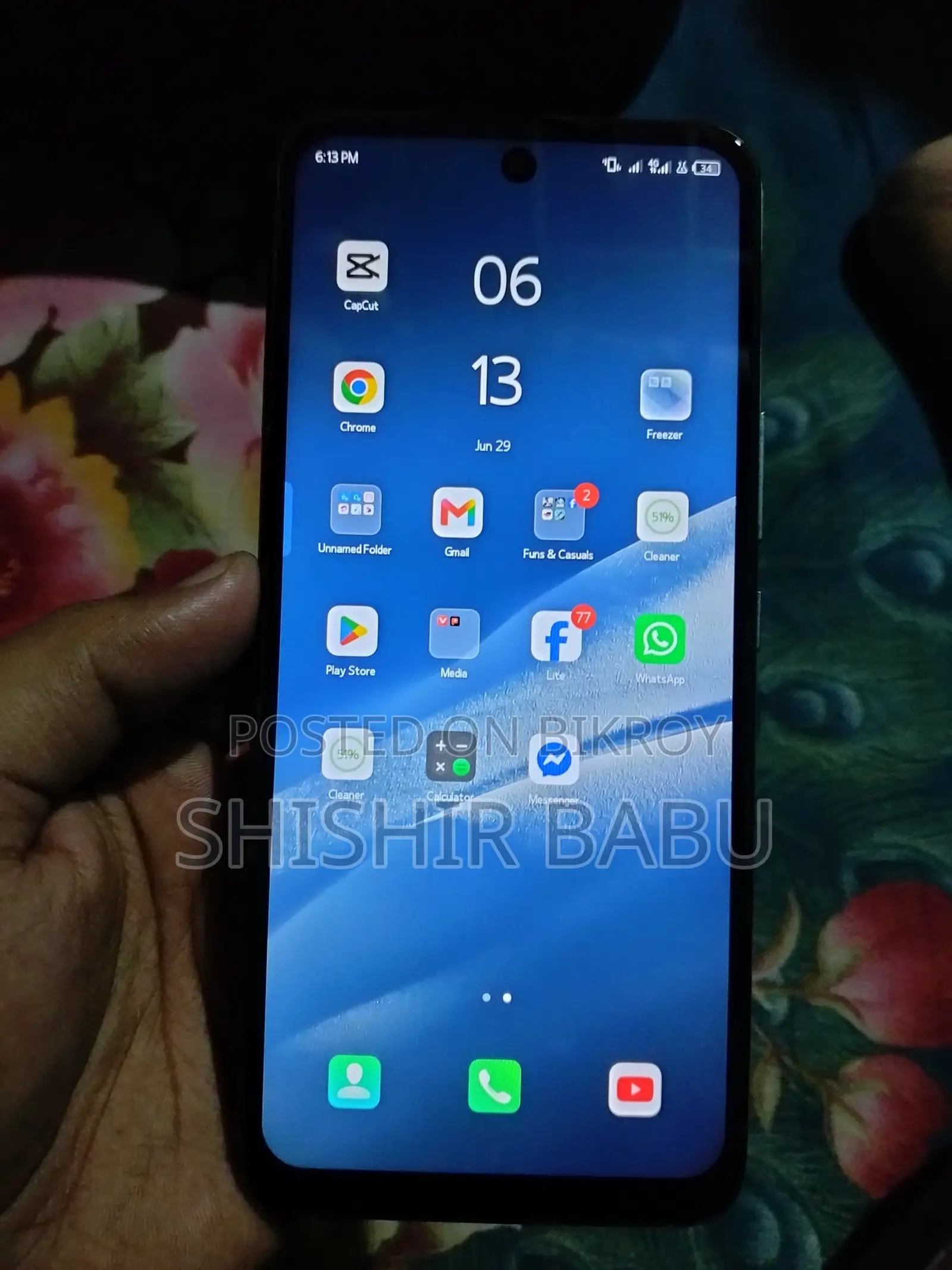 ইনফিনিক্স হট ১২ প্লে ৬৪ জিবি ব্লু
