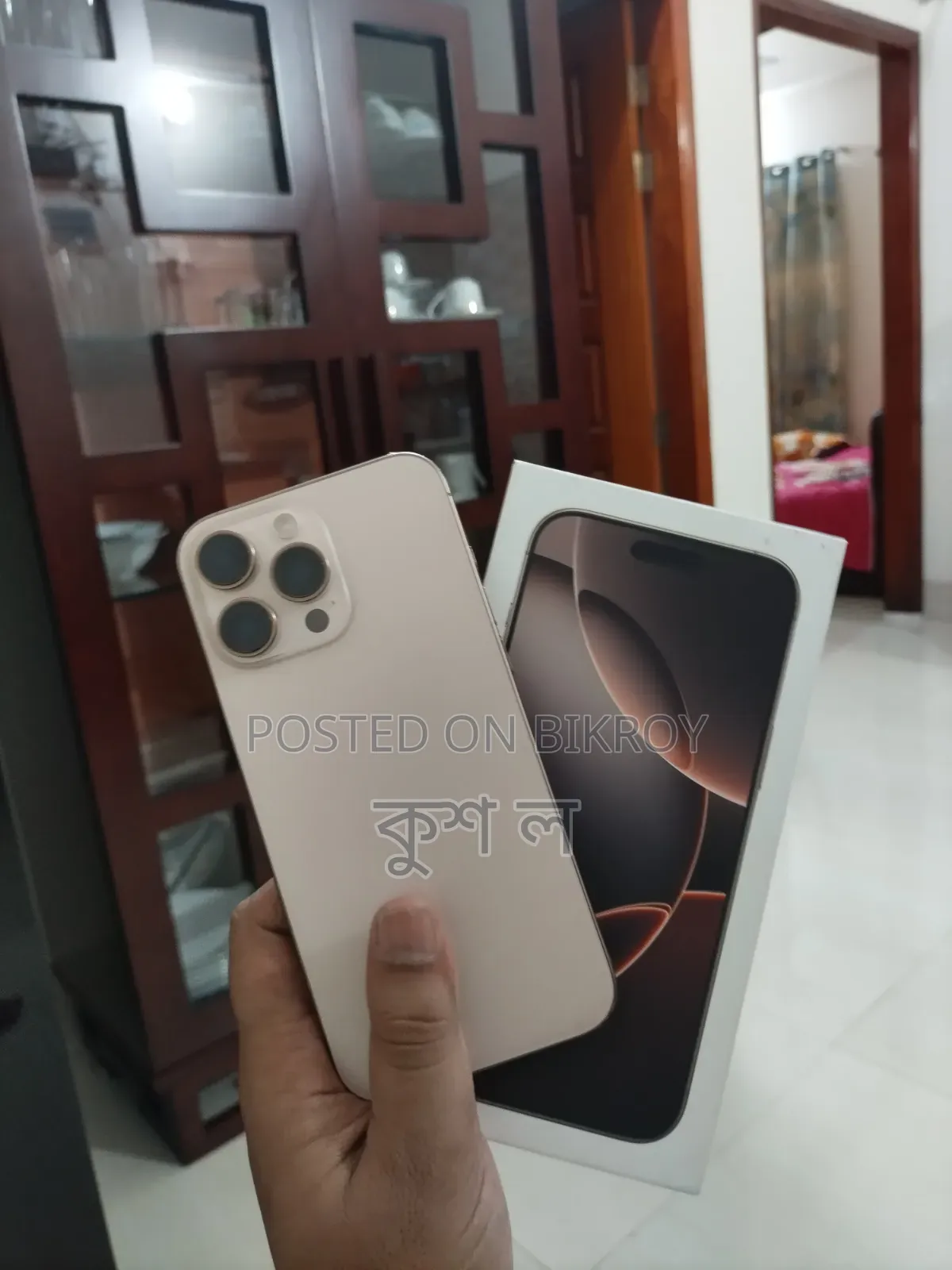 Apple iPhone 16 Pro Max 256 GB Rose Gold