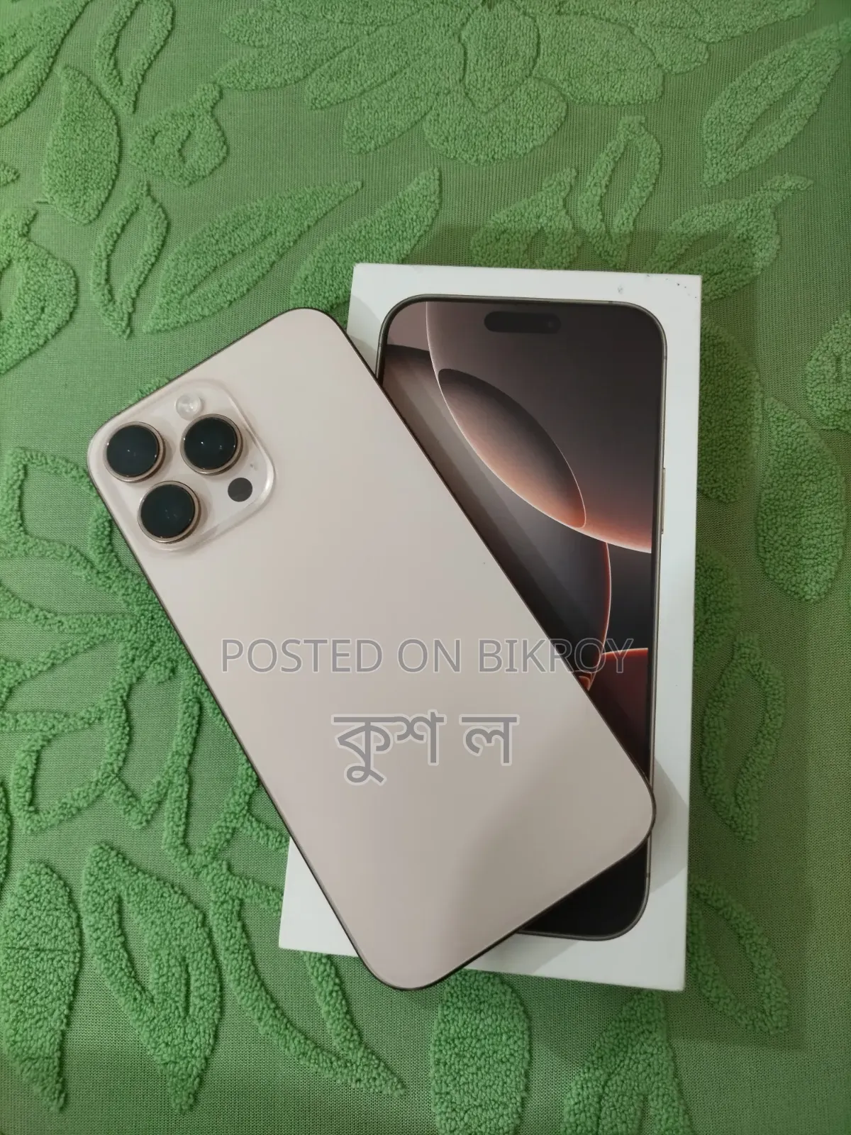 Apple iPhone 16 Pro Max 256 GB Rose Gold