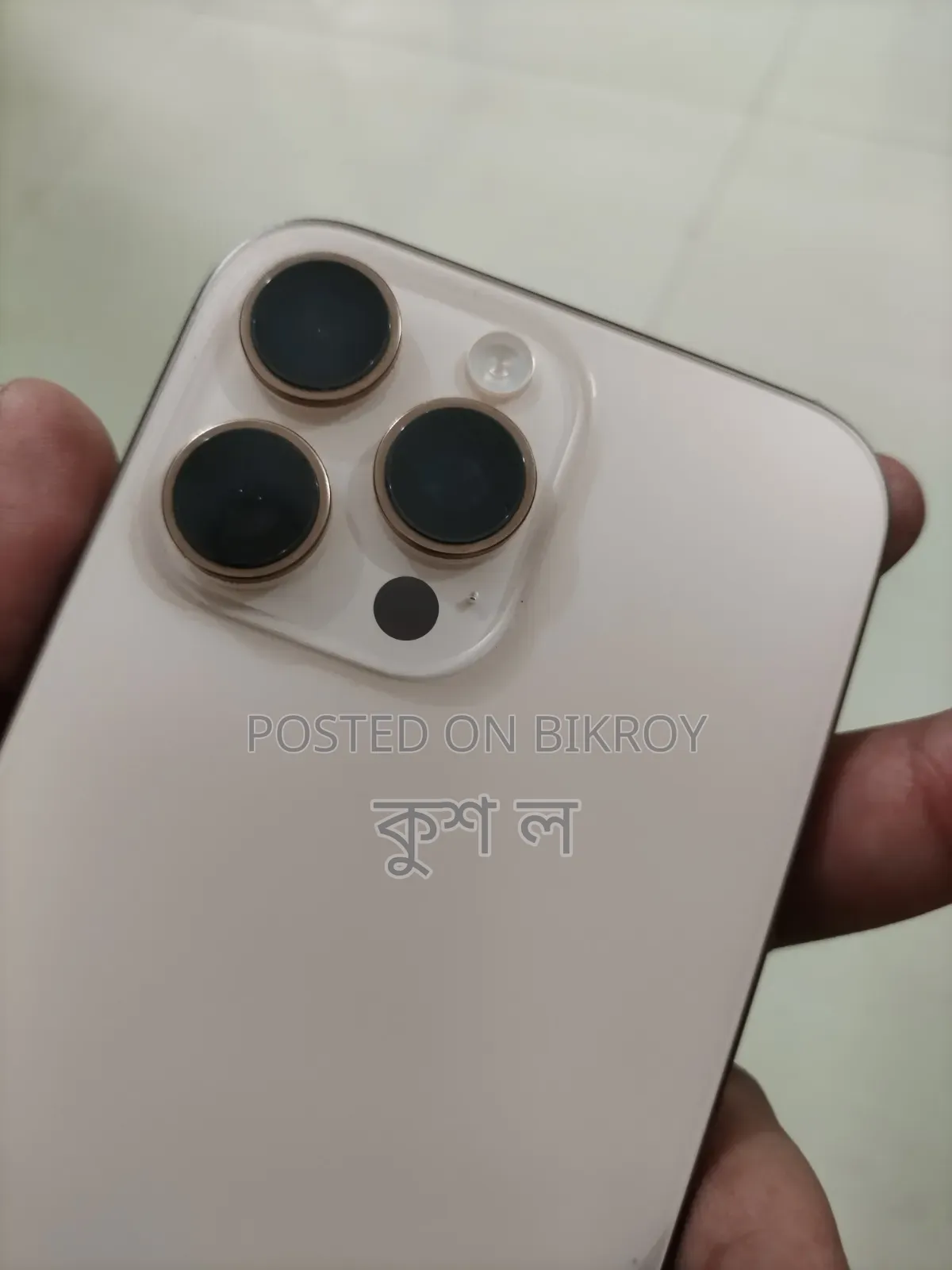 Apple iPhone 16 Pro Max 256 GB Rose Gold