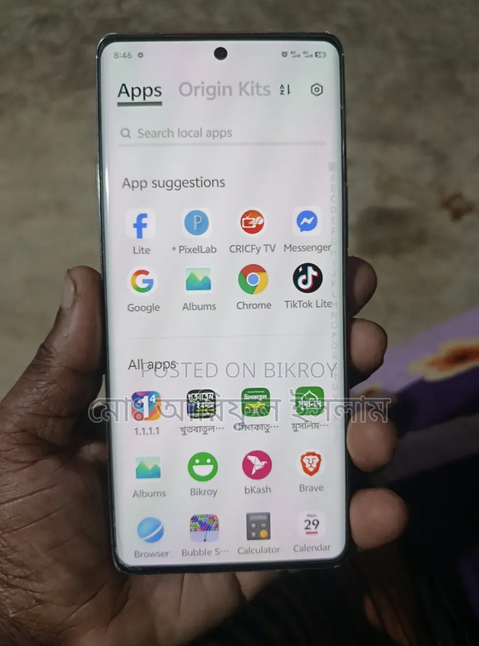 Vivo Y78+ 256 GB