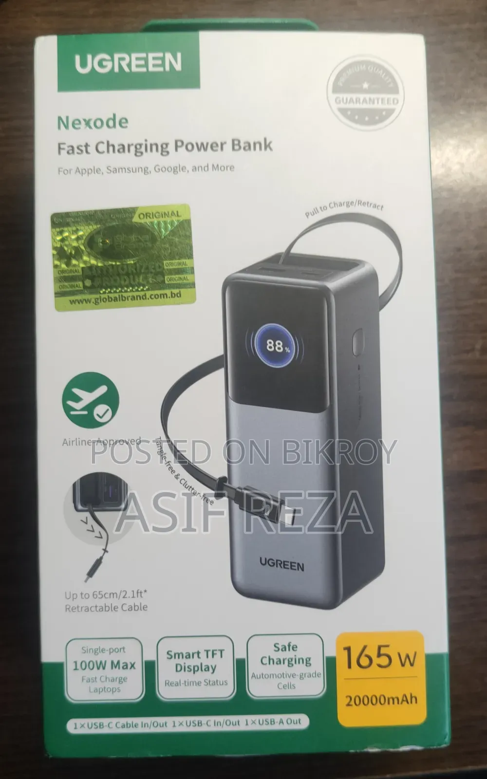 Power Bank Sell