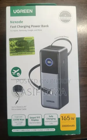 Power Bank Sell
