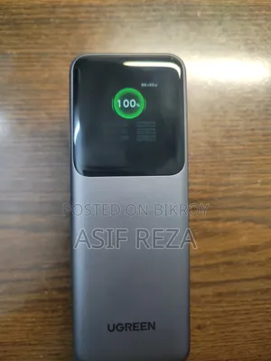 Power Bank Sell