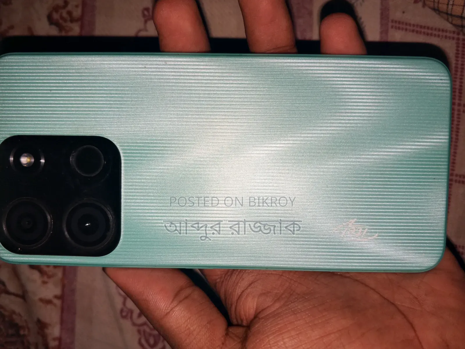 Itel A60 32 GB Green