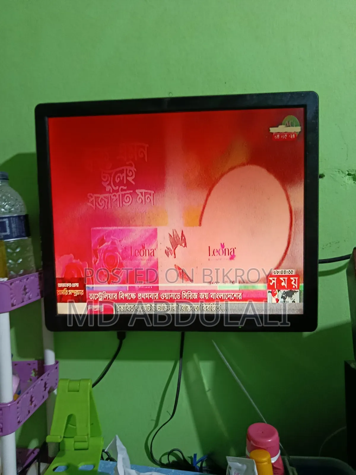 In reasonably good condition, you can check it out before buying