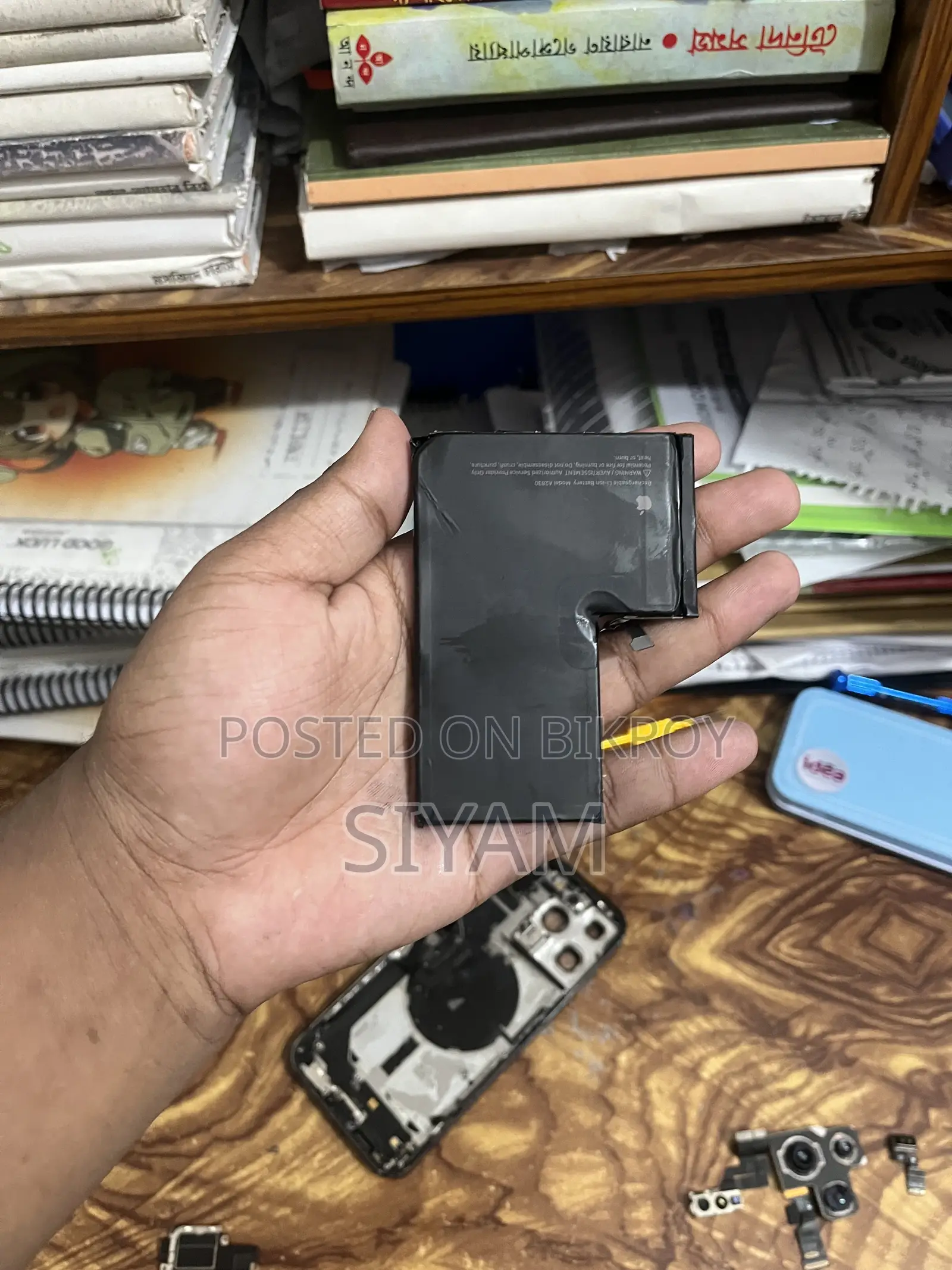 আইফোন ১৩/১৪ প্রো ম্যাক্স