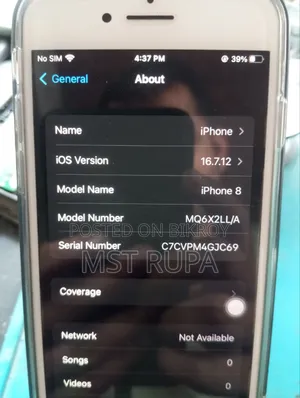 অ্যাপল আইফোন ৮ ৬৪ জিবি হোয়াইট
