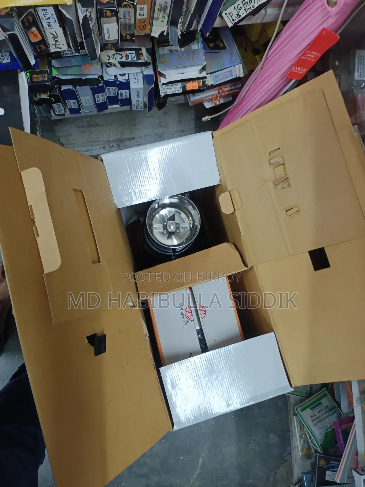 একদিন বয়স ৮৫০ ওয়াড ব্যালেন্ডার। টাকার প্রয়োজনে বিক্রি হবে