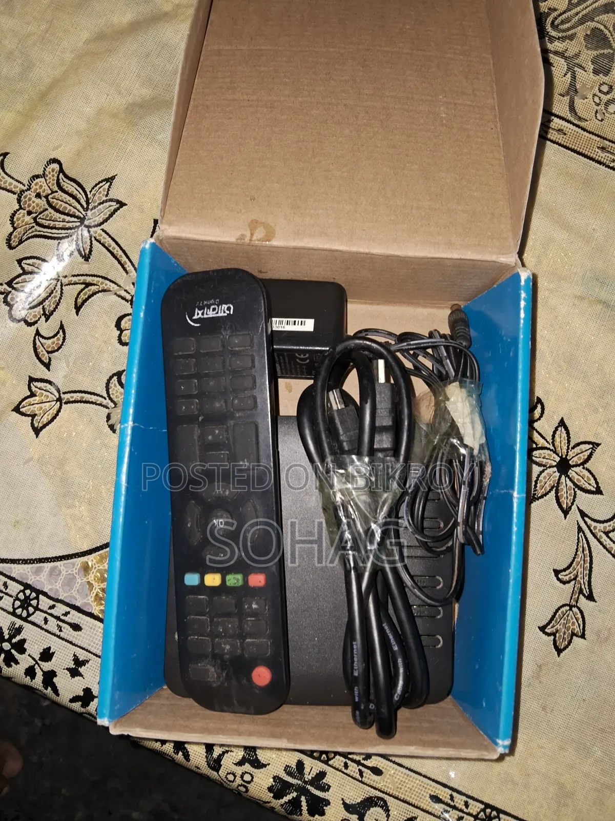 আকাশ ডিটিএস সেল পোস্ট