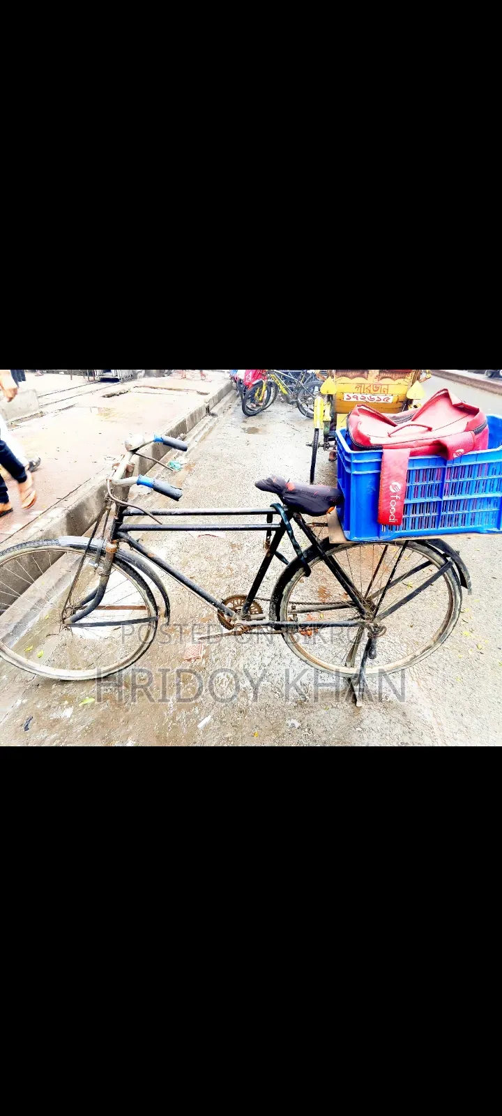 বাংলা সাইকেল ইমারজেন্সি বিক্রি হবে