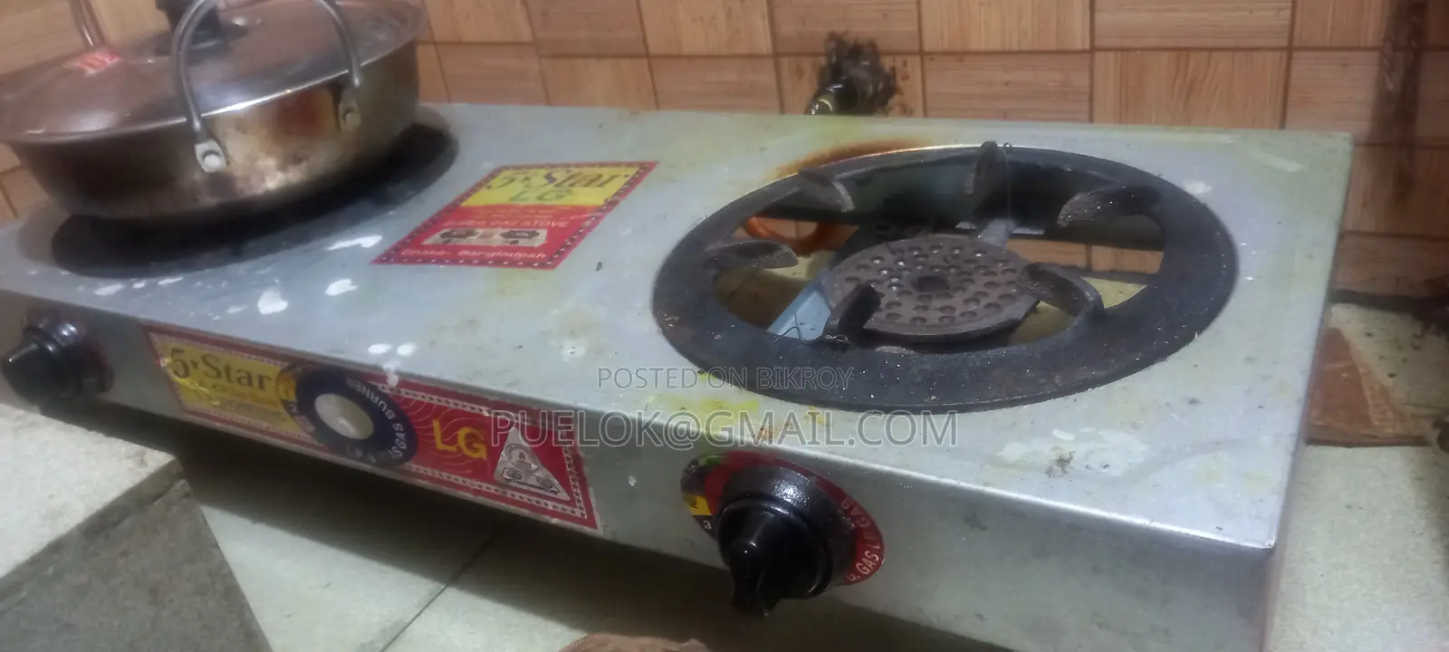 গ্যাসের চুলা এবং কম্বল