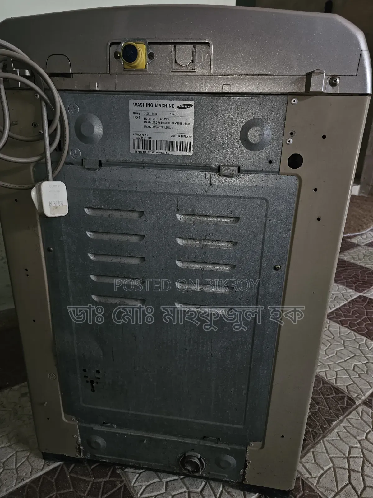 Fully Automatic Samsung 5.5 kg Washing Machine