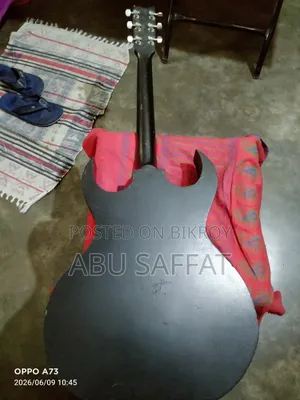 Guitar Offer