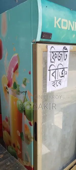 Fridge For Sale For Shop