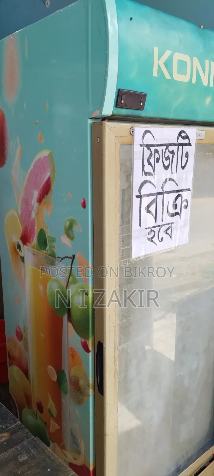 Fridge For Sale For Shop