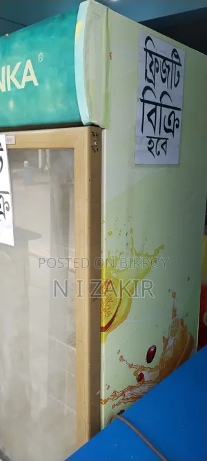 Fridge For Sale For Shop