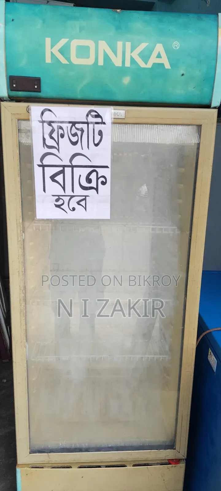 Fridge For Sale For Shop