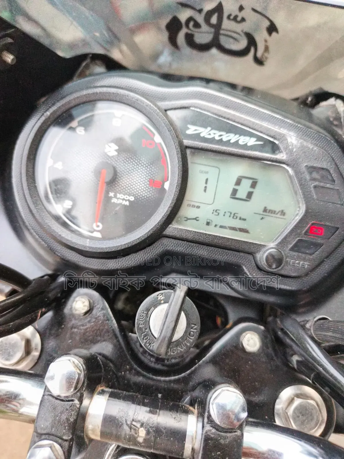 New Bajaj Discover 125 2021 Black