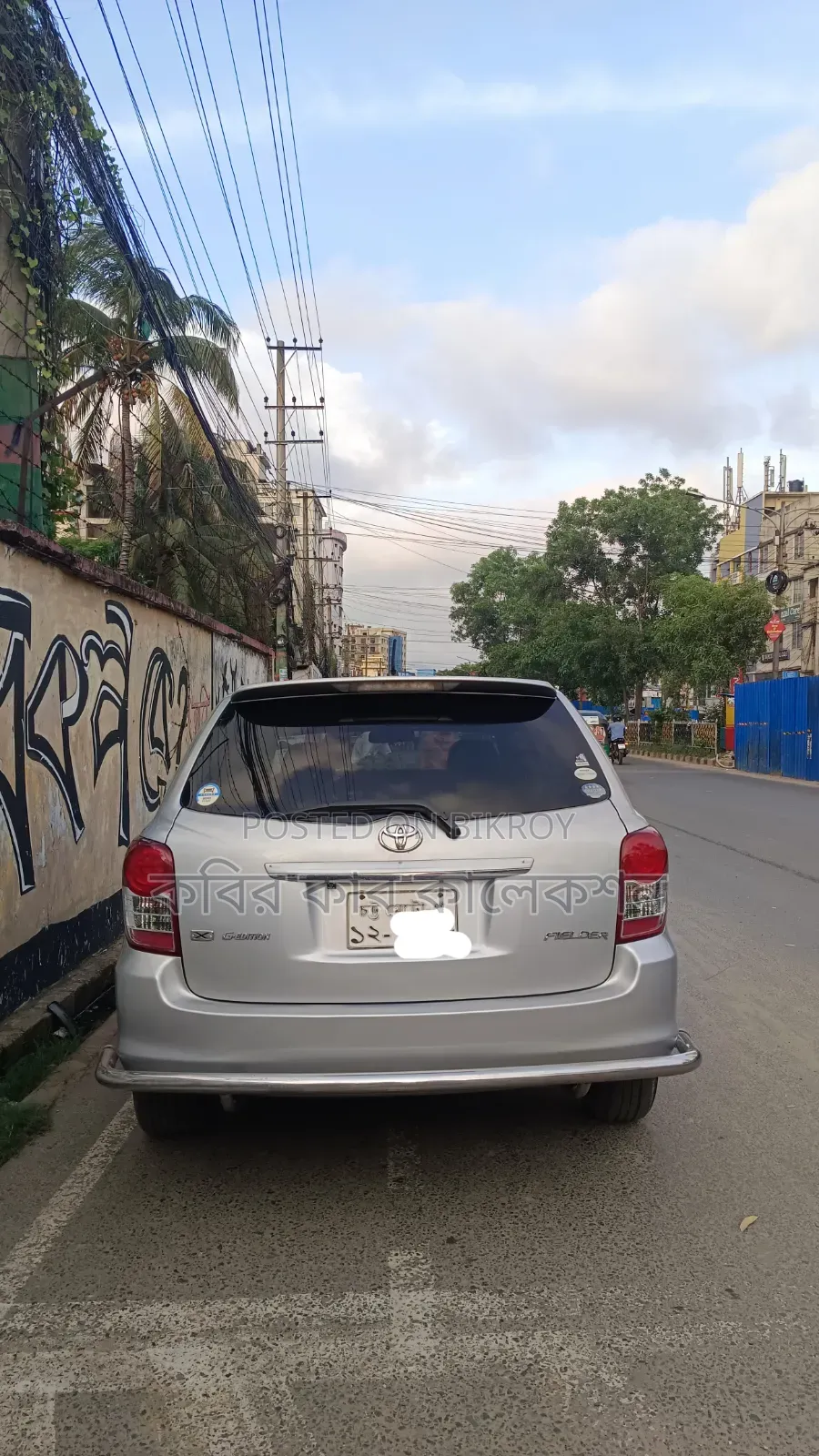 Toyota Corolla Fielder 2006 Silver