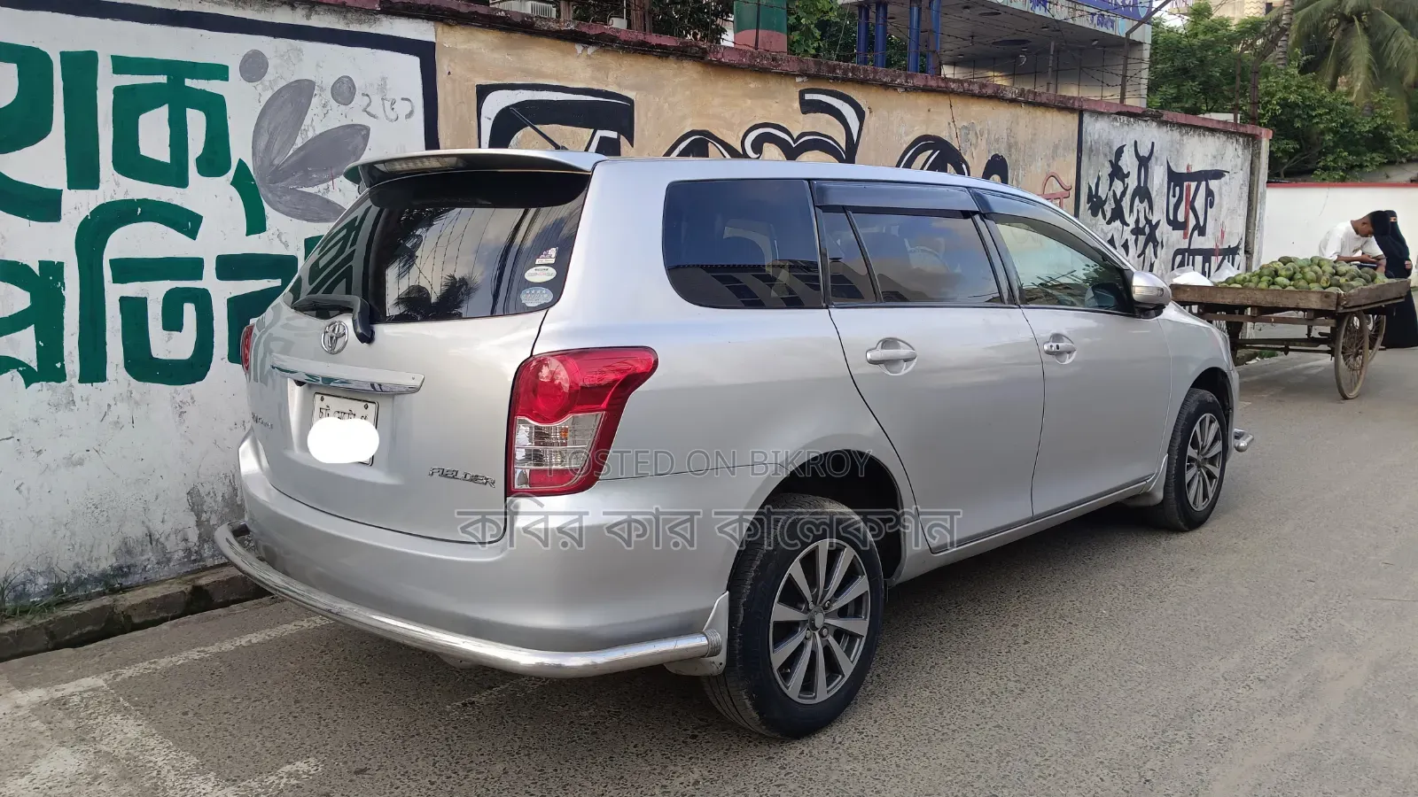 Toyota Corolla Fielder 2006 Silver