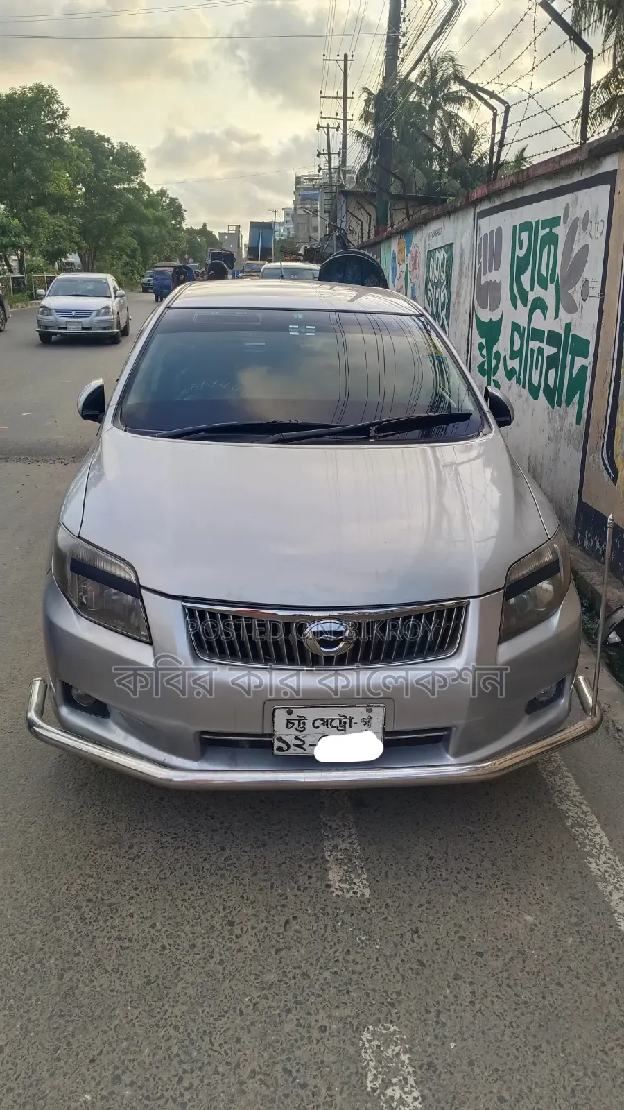 Toyota Corolla Fielder 2006 Silver