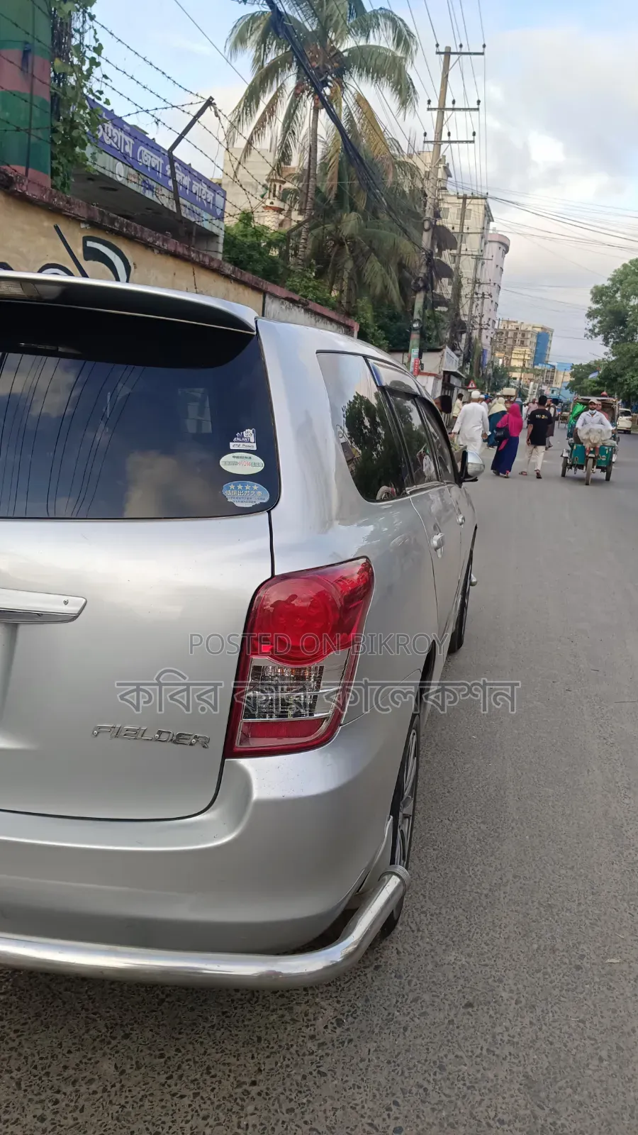 Toyota Corolla Fielder 2006 Silver
