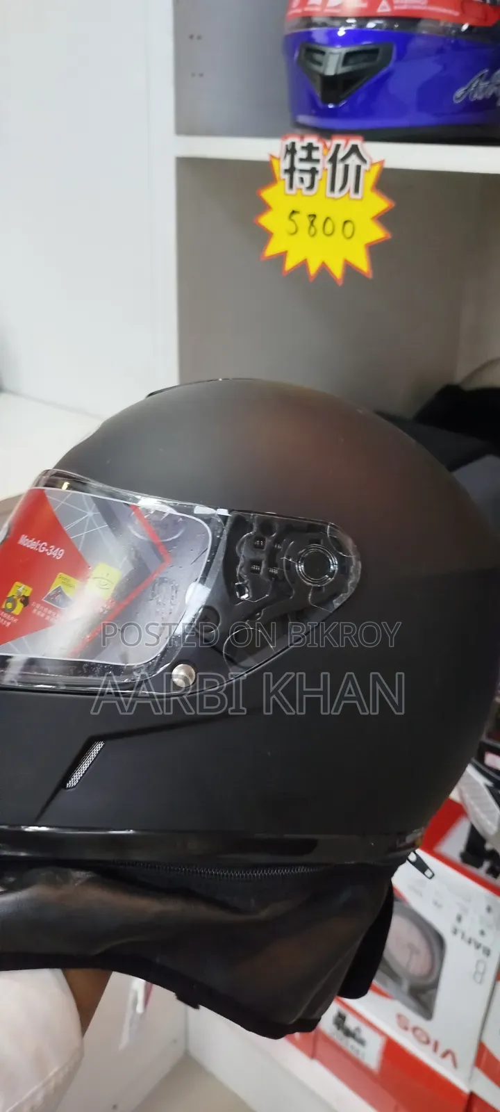 পাইকারি মূল্যে নতুন হেলমেট বিক্রি হচ্ছে