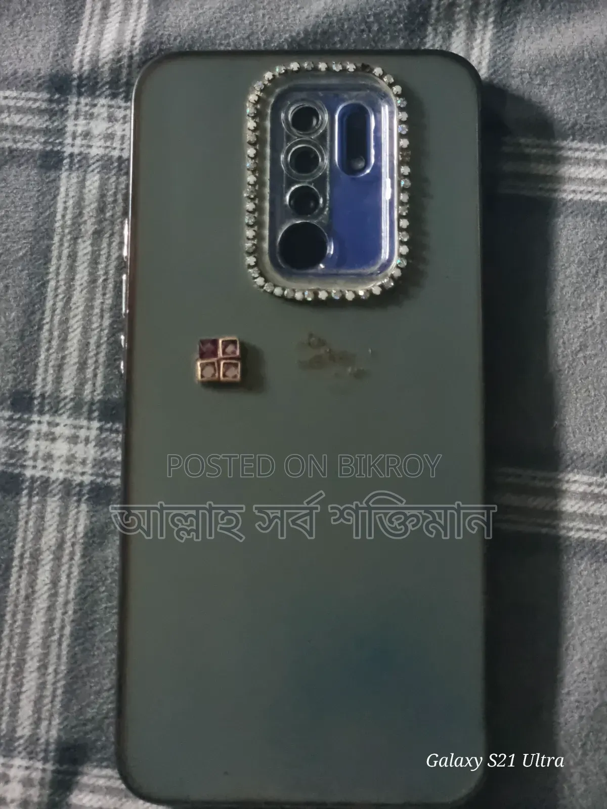 শাওমি রেডমি ৯ ৬৪ জিবি নীল